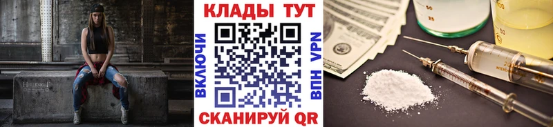 Купить Цоци-Юрт ГАШ  СК  Галлюциногенные грибы  АМФЕТАМИН  Cocaine  МЕФ 