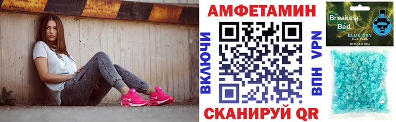 площадка формула  Цоци-Юрт  АМФЕТАМИН Розовый  наркошоп 