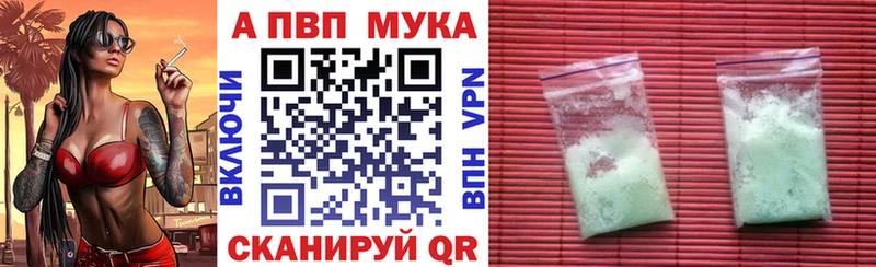 blacksprut как зайти  darknet наркотические препараты  A-PVP крисы CK  дарнет шоп  Цоци-Юрт 