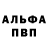 Бутират GHB blackdol90