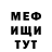 АМФЕТАМИН Розовый Sveta Markevich