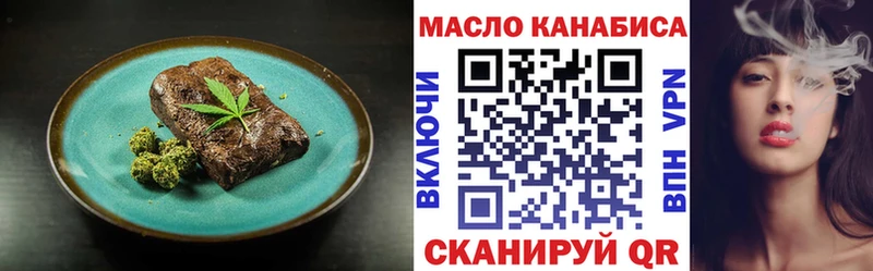 Cannafood конопля  цены наркотик  ОМГ ОМГ tor  Цоци-Юрт 