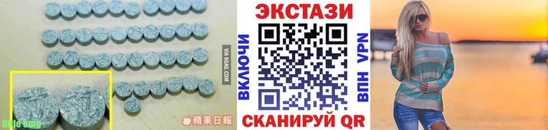 купить   дарк нет официальный сайт  ссылка на мегу зеркало  ЭКСТАЗИ VHQ  Цоци-Юрт 