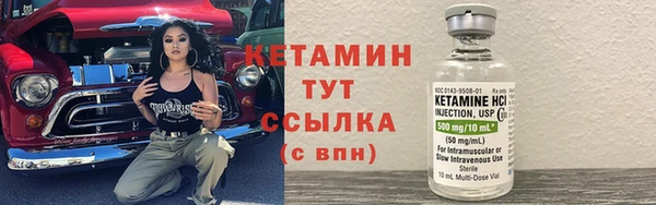 мефедрон Усмань