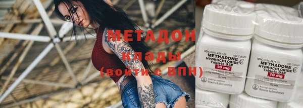 мефедрон Усмань