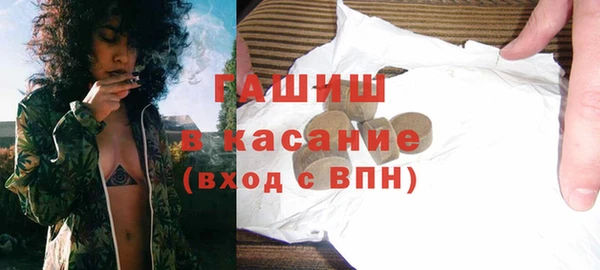 мефедрон Усмань