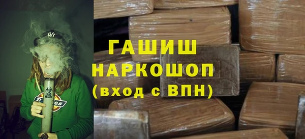 герыч Усолье-Сибирское