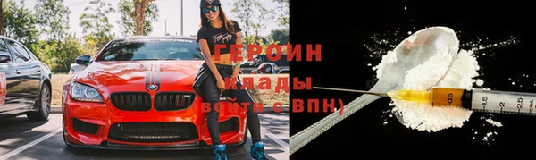 кокаин перу Усинск