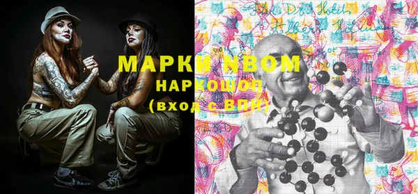 герыч Усолье-Сибирское