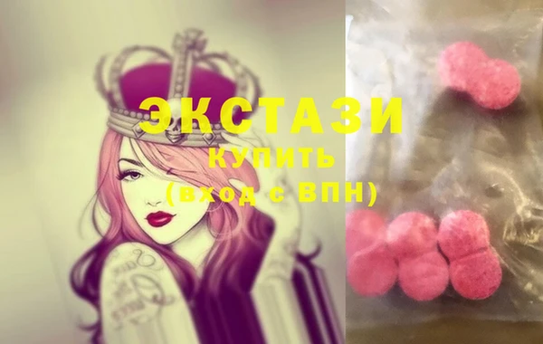 герыч Усолье-Сибирское