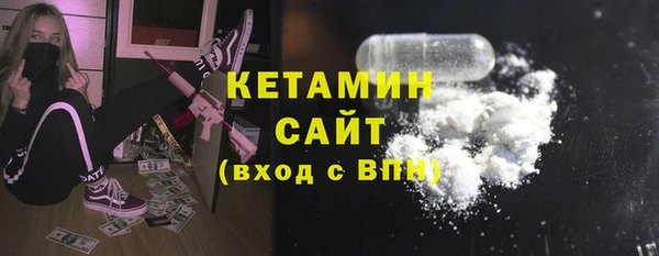 мефедрон Усмань