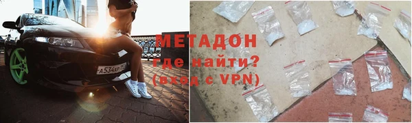 герыч Усолье-Сибирское