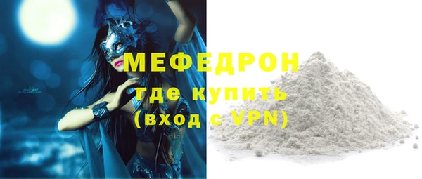 герыч Усолье-Сибирское