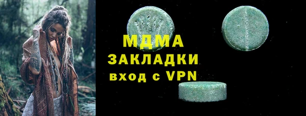 мефедрон Усмань