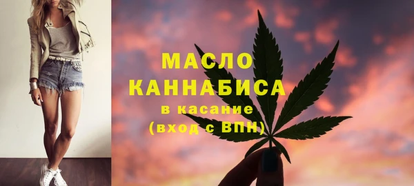 мефедрон Усмань