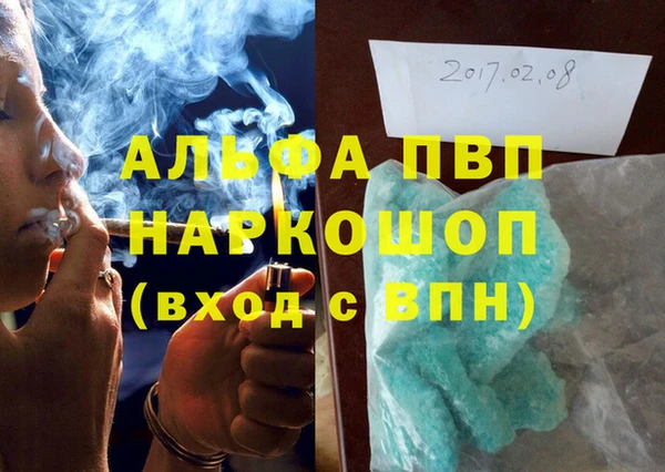 мефедрон Усмань