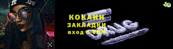 герыч Усолье-Сибирское
