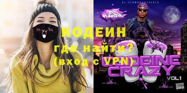 мефедрон Усмань