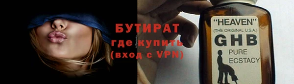 герыч Усолье-Сибирское