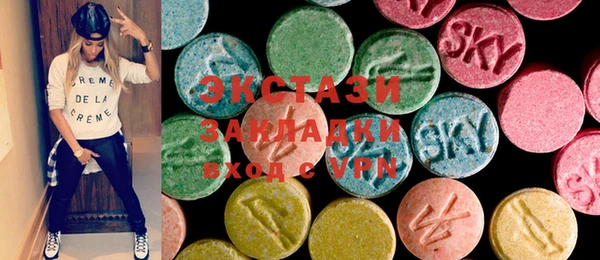 герыч Усолье-Сибирское