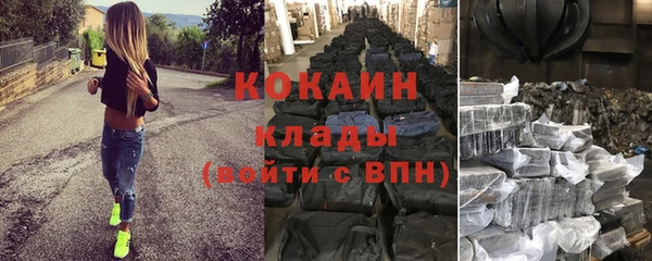 кокаин перу Усинск