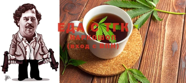 мефедрон Усмань