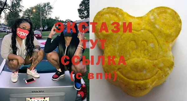 герыч Усолье-Сибирское
