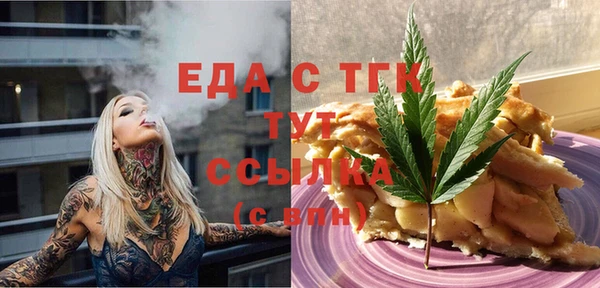 мдма Туринск