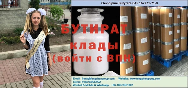 мефедрон Усмань