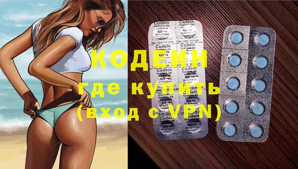 мефедрон Усмань
