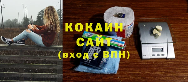 герыч Усолье-Сибирское