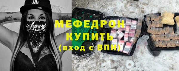 герыч Усолье-Сибирское