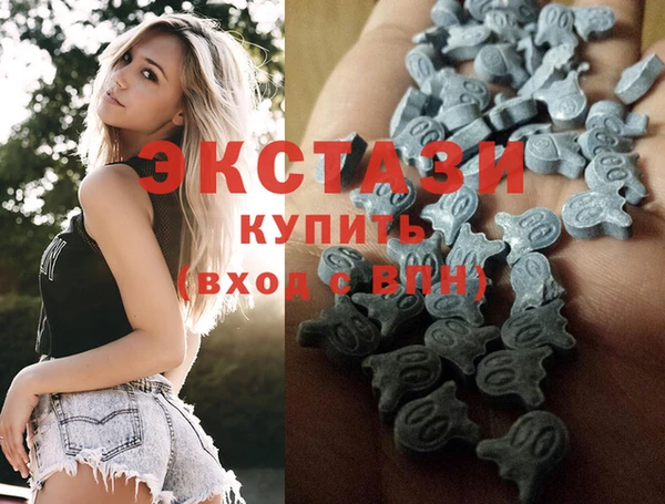 герыч Усолье-Сибирское