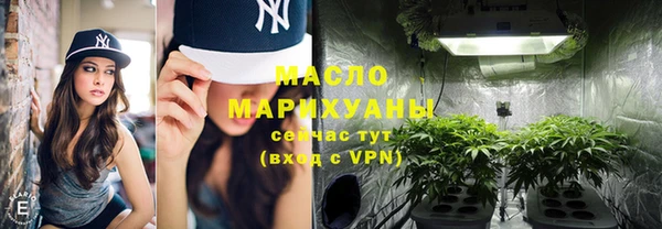 герыч Усолье-Сибирское