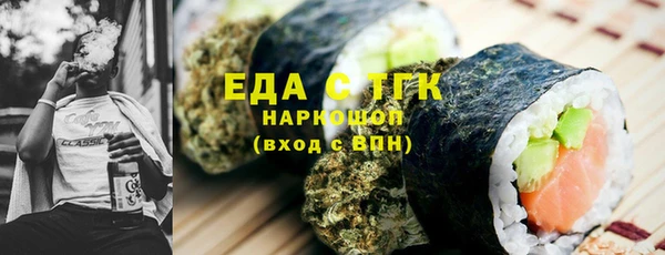 мефедрон Усмань