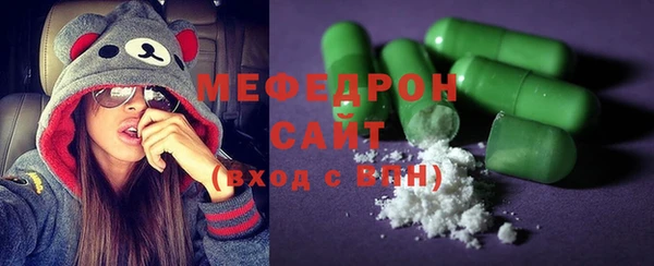 мефедрон Усмань