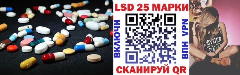 мега как зайти  Цоци-Юрт  ЛСД экстази кислота 