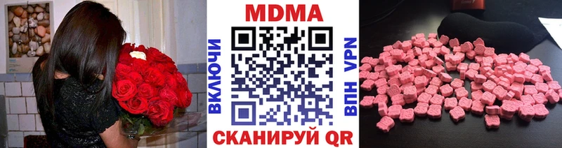 продажа наркотиков  Цоци-Юрт  MDMA crystal 