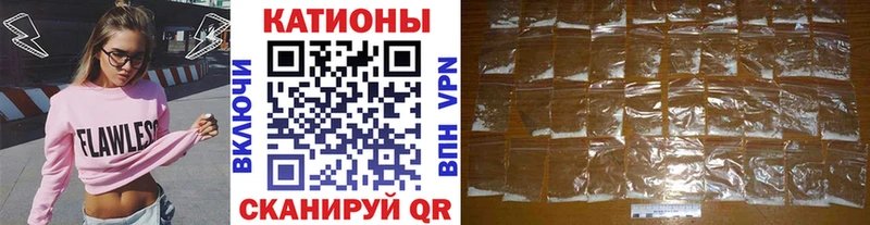 Мефедрон мяу мяу кракен ONION Цоци-Юрт закладки