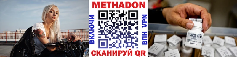 МЕТАДОН VHQ  кракен зеркало  Цоци-Юрт 