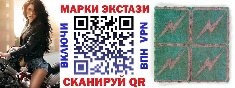Марки 25I-NBOMe 1,5мг  Цоци-Юрт 