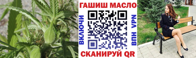 ТГК вейп  Цоци-Юрт 
